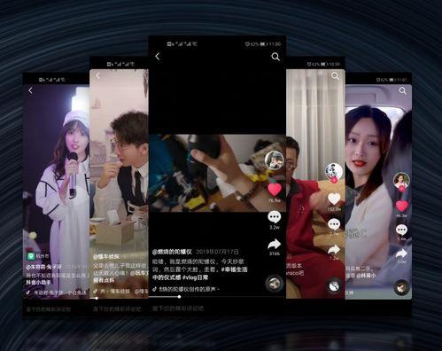 即嗨全球专家爆料视频,即嗨视频背后的惊人真相  第1张